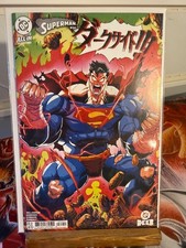 Superman #34 DC K.O | Cover E | Mario Foccillo Card Stock Variant | DBZ Homage