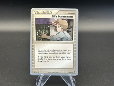 Bill's Maintenance World Championships 87/112 FireRed & LeafGreen Pokémon TCG
