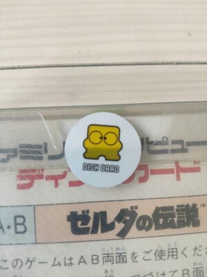 The Legend of Zelda (Famicom Disk System, 1986) for sale online | eBay