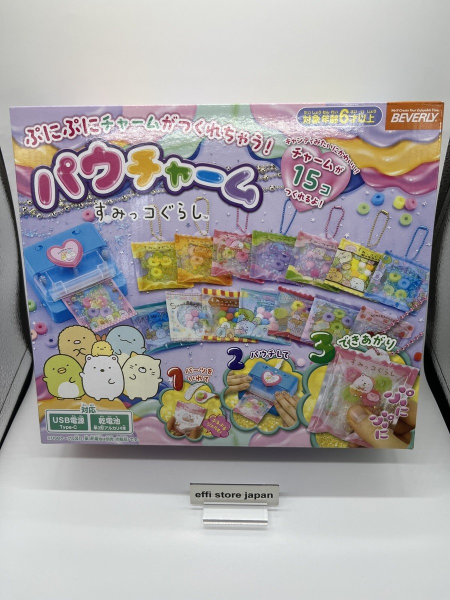 BEVERLY Pouch Charm You can make Sumikkogurashi Puni Puni Charm