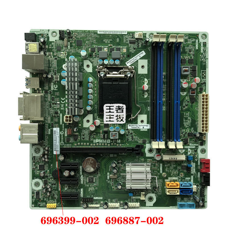 FOR HP h9-1490JP Z75 Motherboard IPMMB-FM 696399-002 696887-002