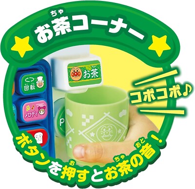 Anpanman Conveyor Belt Sushi DX Set JoyPalette NEW Japan | eBay