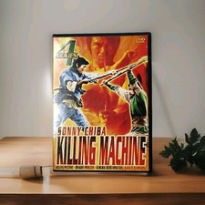 Sonny Chiba: Killing Machine DVD set (4 Movie...