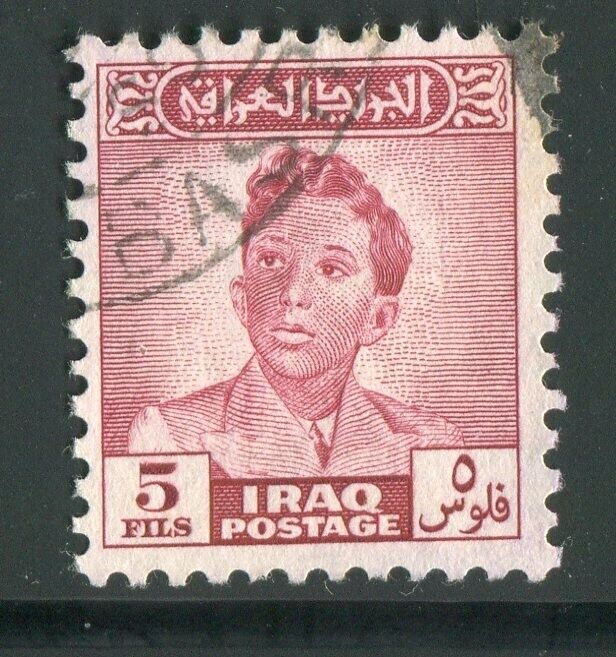D200295 King Faisal II 5f VFU Iraq