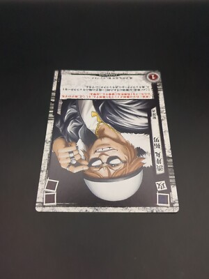 Takuo Shibuimaru #DN1-25 Death Note Trading Card Game 2008 KONAMI