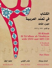 Al-Kitaab fii Taallum al-Arabiyya - A Textboo...