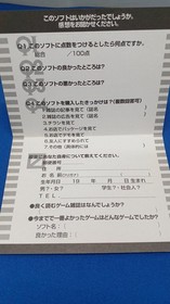 Robotomy Software T-18001G 1999 AD Pharaoh's Deep Sega Saturn Software