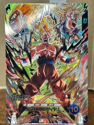 Bandai Dragon Ball Super Divers cards SDV10-SEC Son Goku SS Trading card
