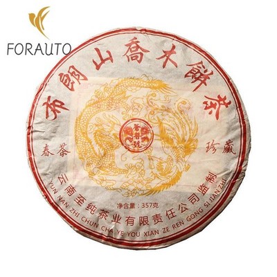 357g 2017 Brown Big Tree Ripe Tea Pu'er Tea Ripe Tea Cake Yunnan Qizi Cake