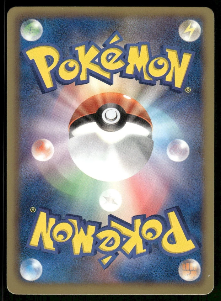 2011 Light Played Pokemon Fraxure 057/066 Red Collection BW2 Japanese - Image 2 of 2