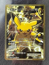 Pikachu EX [1st Edition] #94 Prices | Pokemon Japanese 20th