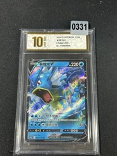 Pokemon Chinese TCG Card Sword & Shield Gyarados V CS4bC 025/132-Grade 10