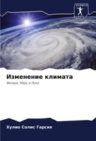 Hulio Solis Garsiq | Izmenenie Klimata | Taschenbuch | Russisch (2023)