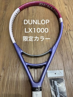 DUNLOP LX1000 Limited Edition Color G2