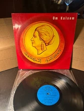 Om Kalsum Hakam Alayna Al Hawa Oum Kalthoum Brazil حكم علينا الهوى LP Egptian