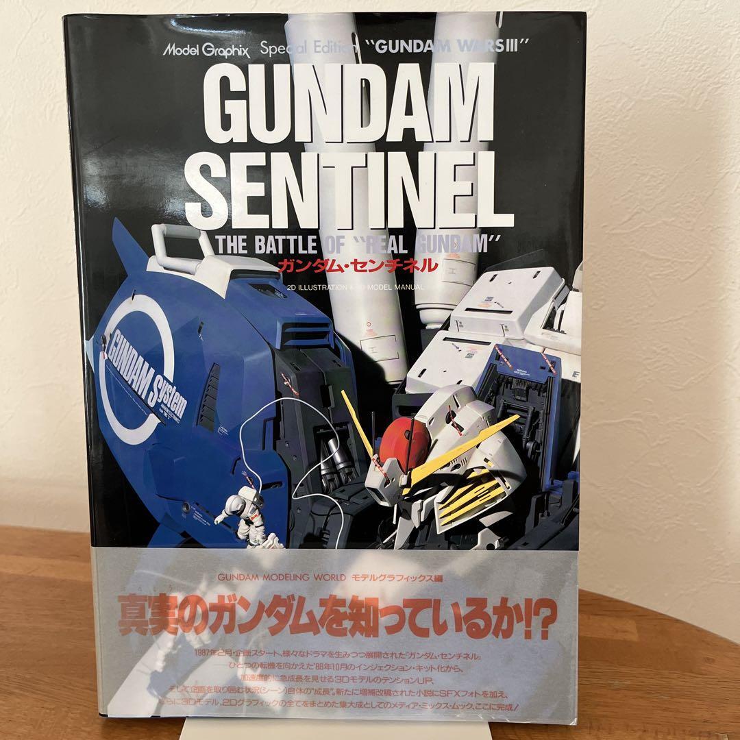 Gundam Sentinel The Battle of 