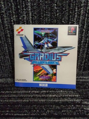 KONAMI Salamander Deluxe Pack Plus PS Software