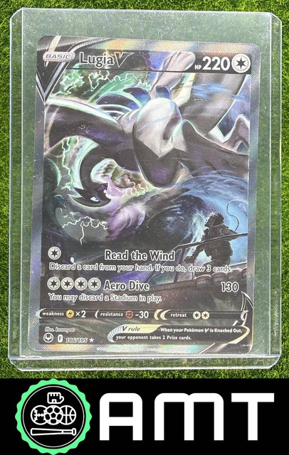 Lugia V #186 (Silver Tempest (2022))
