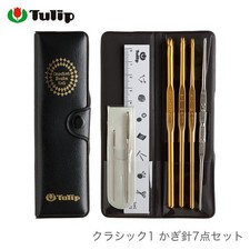 Tulip ETIMO Crochet Hook with grips needle Set TCK-001 Classic 1 7-Piece Japan