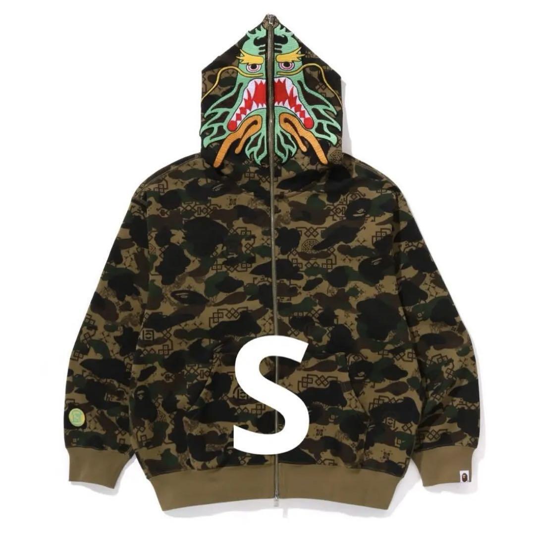 激レアXL！初期BAPE×STASHショップバッグ柄ロンT黒 Mint BAPE Hoodie S Authentic Rare X Clot Camouflage Rare Ape