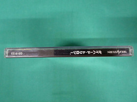 Sega Saturn -- Die Hard Trilogy -- *JAPAN GAME* SS. 17257