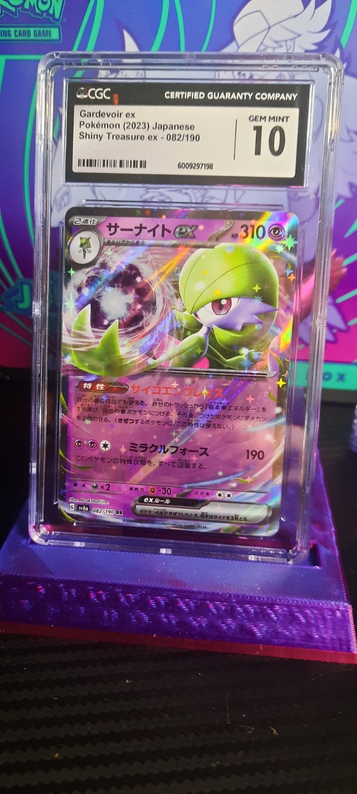 Gardevoir EX 082/190 Shiny Treasure EX Holo (Japanese) CGC GEM MINT 10