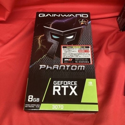 GAINWARD GeForce RTX 3070 Phantom 8GB Graphics Card
