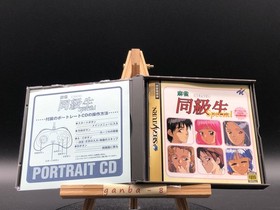 Mahjong Doukyuusei Special (Sega Saturn,1996) from japan