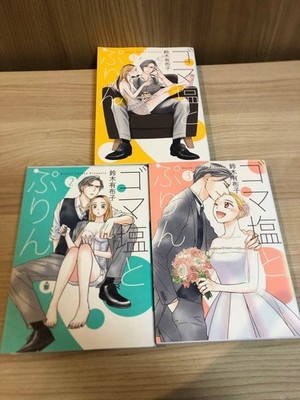 Black Sesame Salt and Custard Pudding Japanese Manga Comics Vol.1-3 Full Set