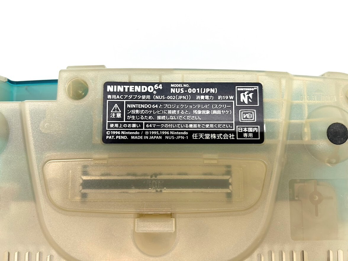 Nintendo 64 Clear Blue Console NUS-001 Controller NUS-005 Nintendo 64 Clear Blue Console NUS-001 Controller NUS-005