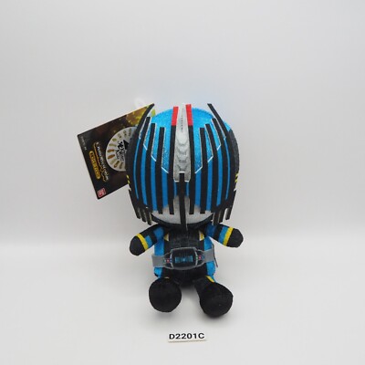 Masked Rider Kamen D2201C Decade One Chibi Bandai Plush 6'' Toy Doll Japan