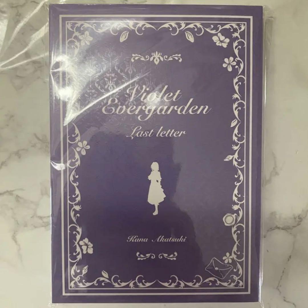 Violet Evergarden Last letter Compact edition Short story