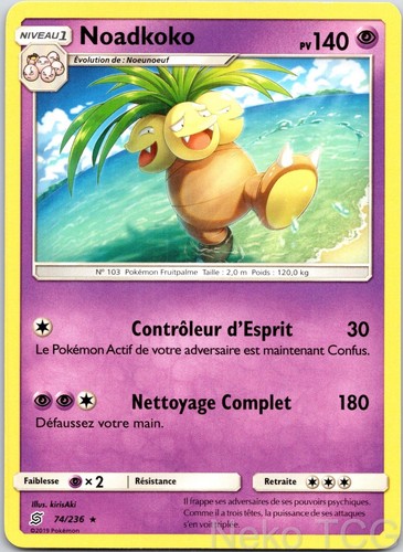 EXEGGUTOR 74/236 RARE UNIFIED MINDS NM