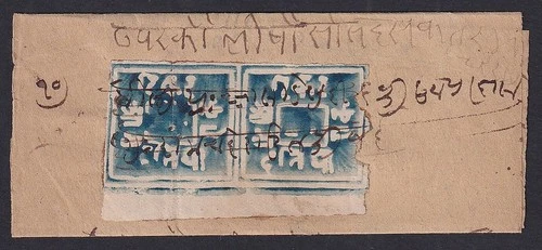 India Duttia 1a blue (was listed as Scott #30) pair on folded letter or document