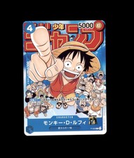 Monkey.D.Luffy [Shonen Jump] P-033 Prices | One Piece Japanese