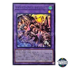 Nightmare-Eyes Restrict SR 25DB-JP002 Yu-Gi-Oh! OCG Japanese
