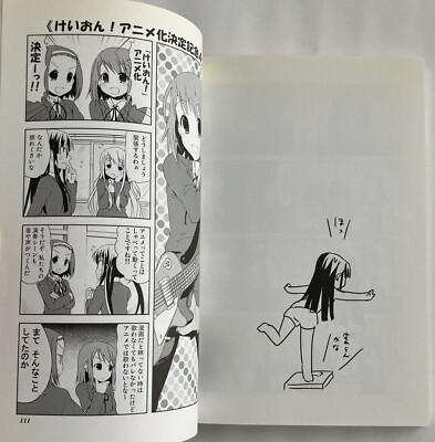 K-On! :Kakifly Manga Time KR Comics vol.2 Japanese Comic | eBay