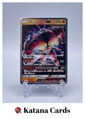 Buzzwole-GX RR 030/050 SM4S Awakened Heroes - Pokemon Card