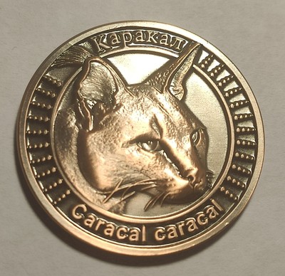 Cat, caracal.Coin token.Rare!High, medal-like relief.Edition 500.