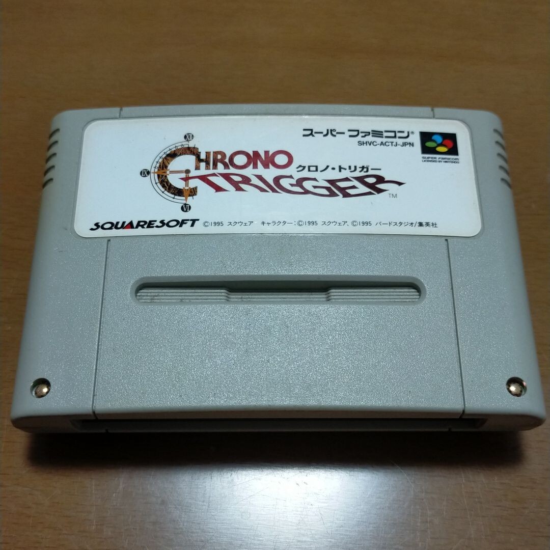 Chrono Trigger- Japanese Version- Super Famicon SFC 4961012946037