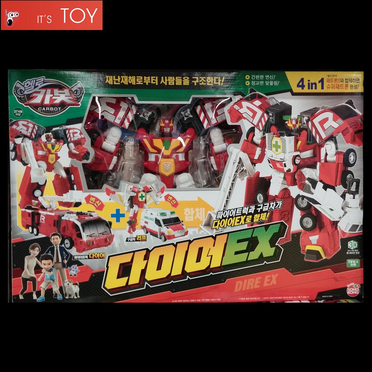 Hello Carbot DIRE EX Rescue Transforming Robot Fire-Truck