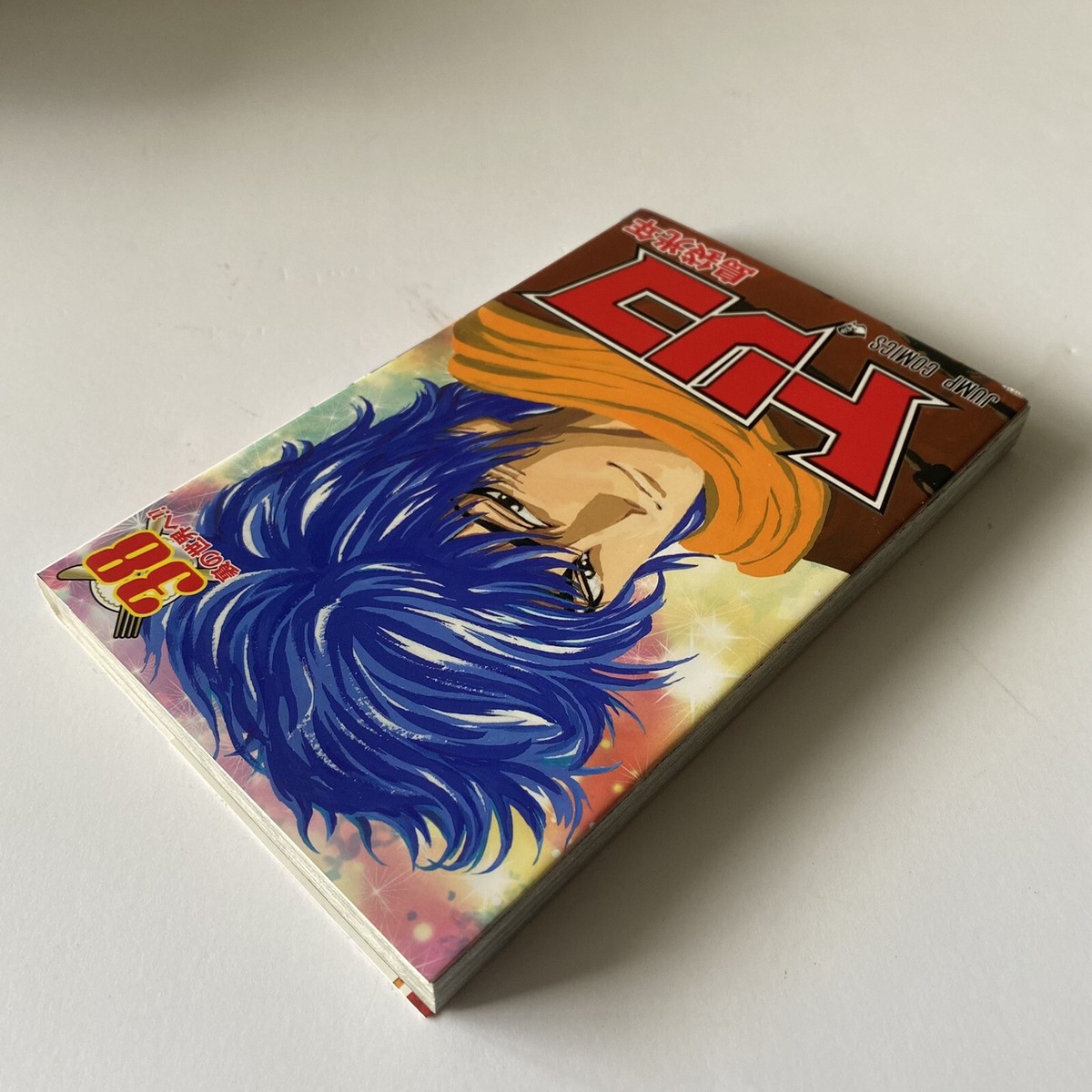トリコ JUMP COMICS ★1〜38巻★ Toriko Manga Japanese Vol. 38 Mitsutoshi Shimabukuro Jump