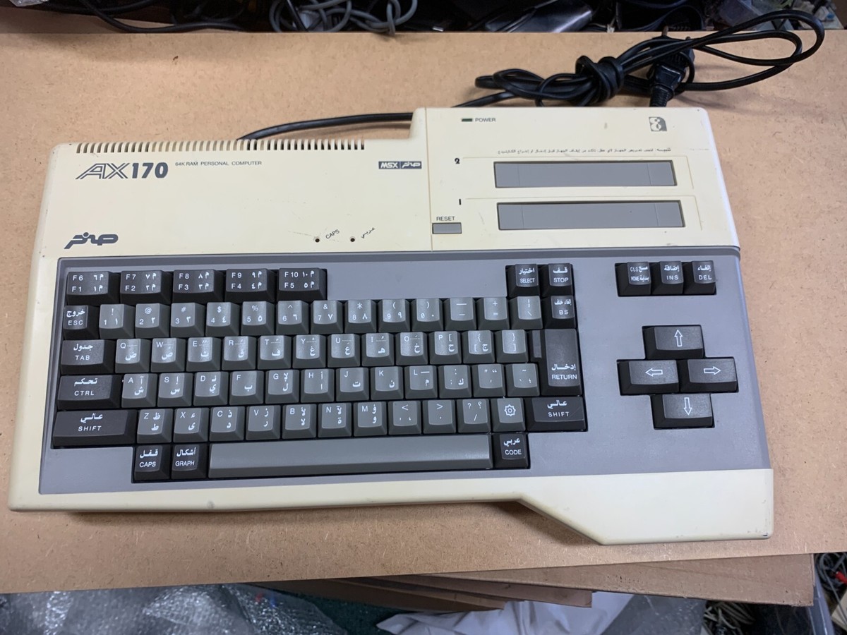 【美品】マイクロキャビンの　SHOGI 将棋　MSX ROM マイクロキャビンの将棋 / マイクロキャビン (1985年) [MSX