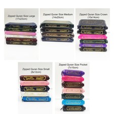 Mushaf Tajweed Quran in Leather Zipped Cover (Dar Al Maarifah)