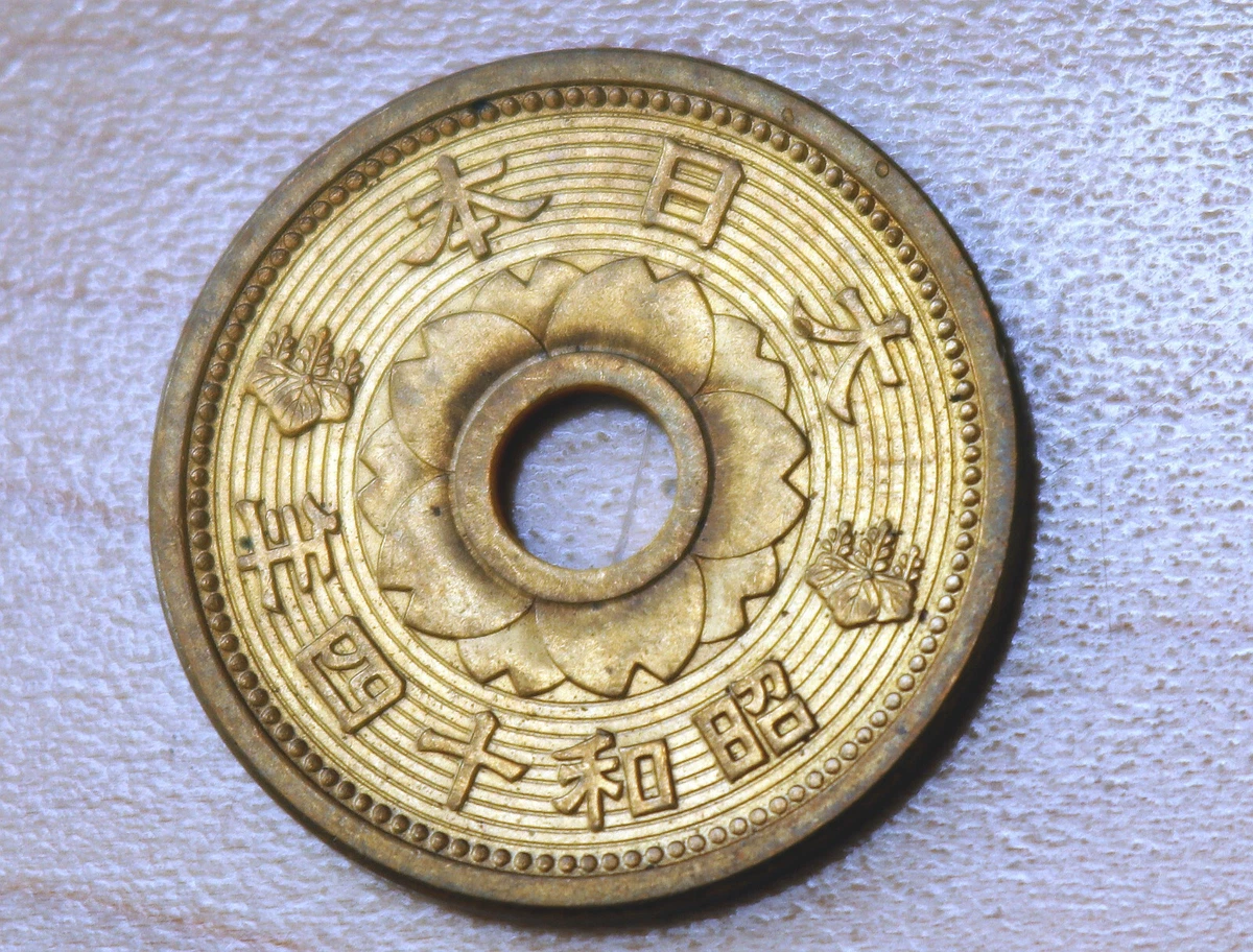 1939 Year Japanese Coins for sale | eBay