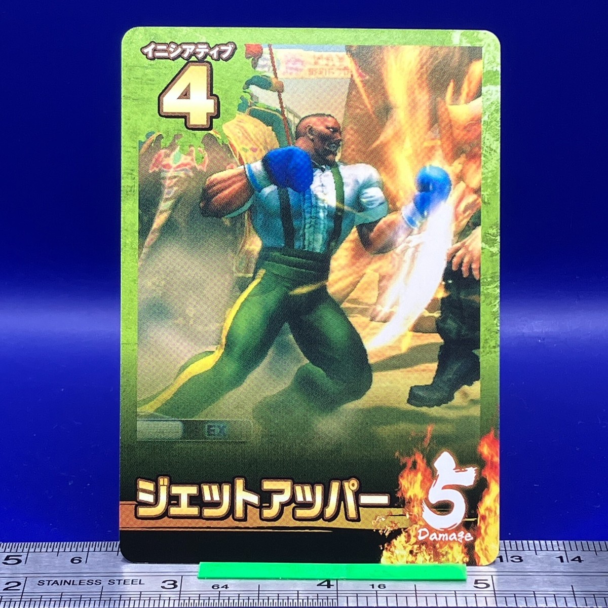 Dudley Street Fighter Rivals TCG CAPCOM Card Game Very Rare