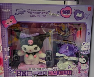 Sanrio Kuromi Idol Fashion Change Plush Doll Musical Stage Series