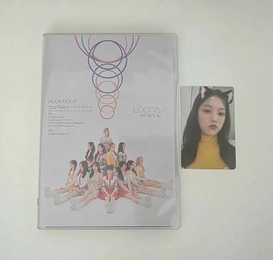 Loona Hyunjin | eBay