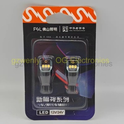 pair FSL 12V/24V 2.5W T15 LED W16W Whitelight 6000K 921 12067 signaling light