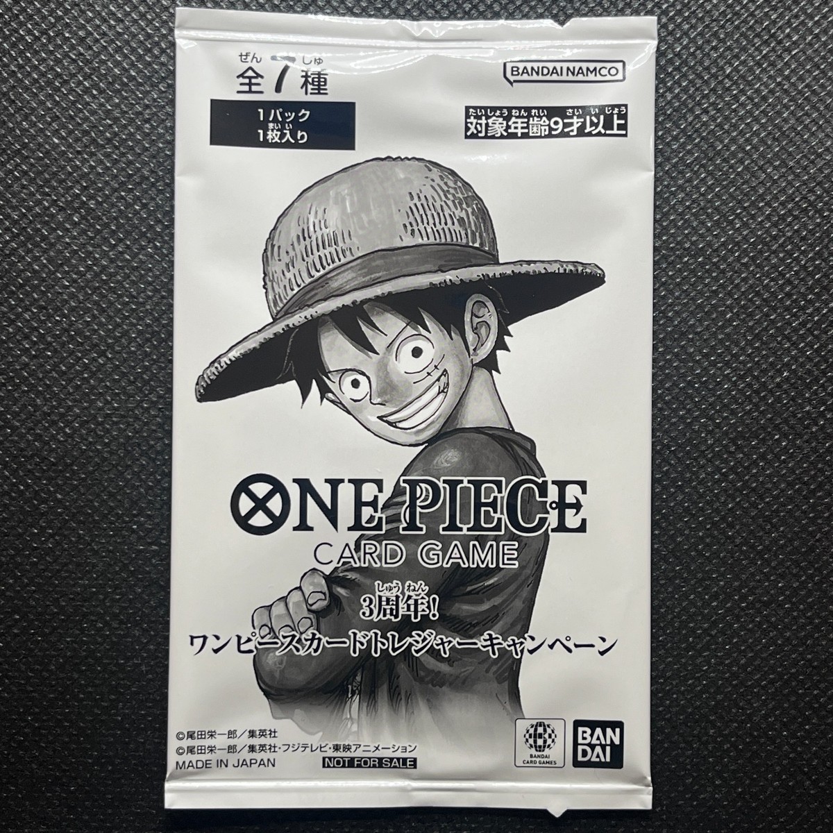 ONE PIECE 3rd Anniversary Treasure Campaign Pack Promo Card